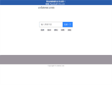 Tablet Screenshot of colatour.com
